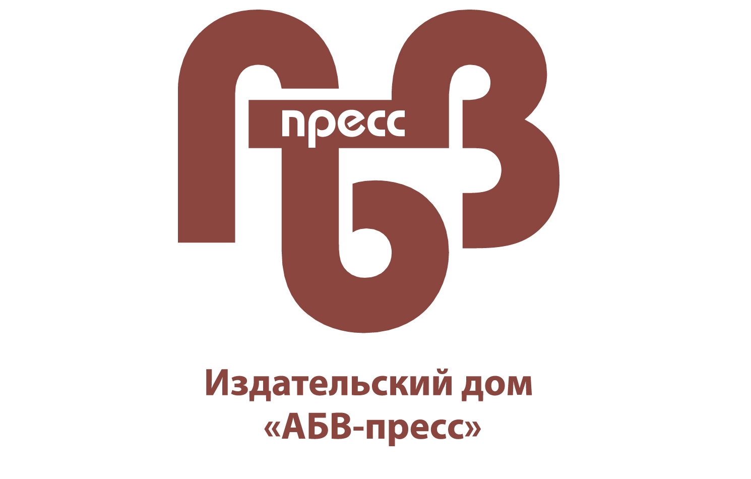 Фбм. АБВ логотип. Издательский дом дом пресс. Издательство крон-пресс логотип. Издательский дом МР-пресса логотип.